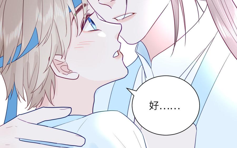 跨越星辰入他师门 第46话 青楼画师 第26页
