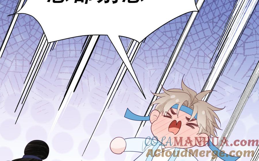 跨越星辰入他师门 第46话 青楼画师 第76页