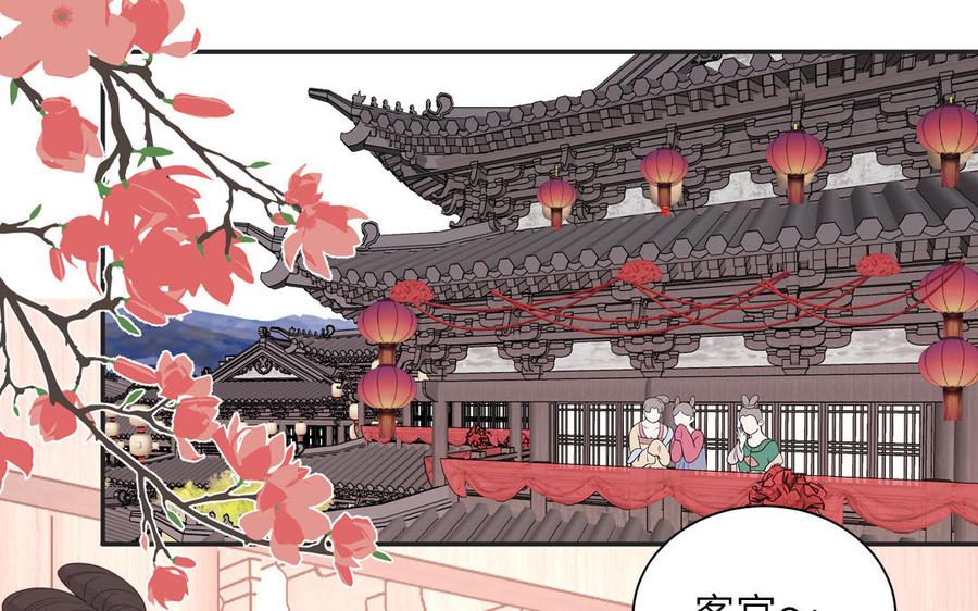跨越星辰入他师门 第46话 青楼画师 第9页