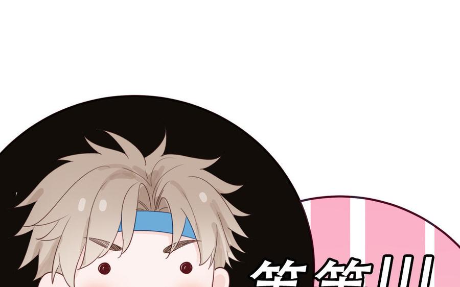 跨越星辰入他师门 第46话 青楼画师 第66页