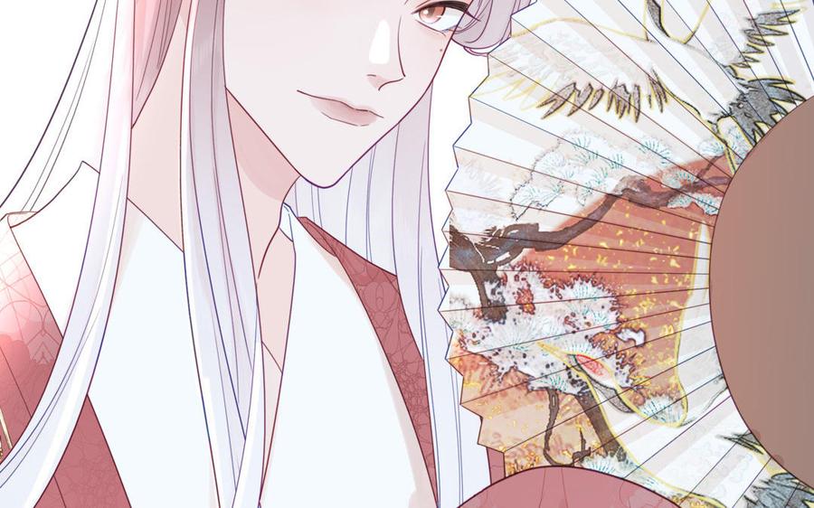 跨越星辰入他师门 第47话 美人御剑而来 第8页