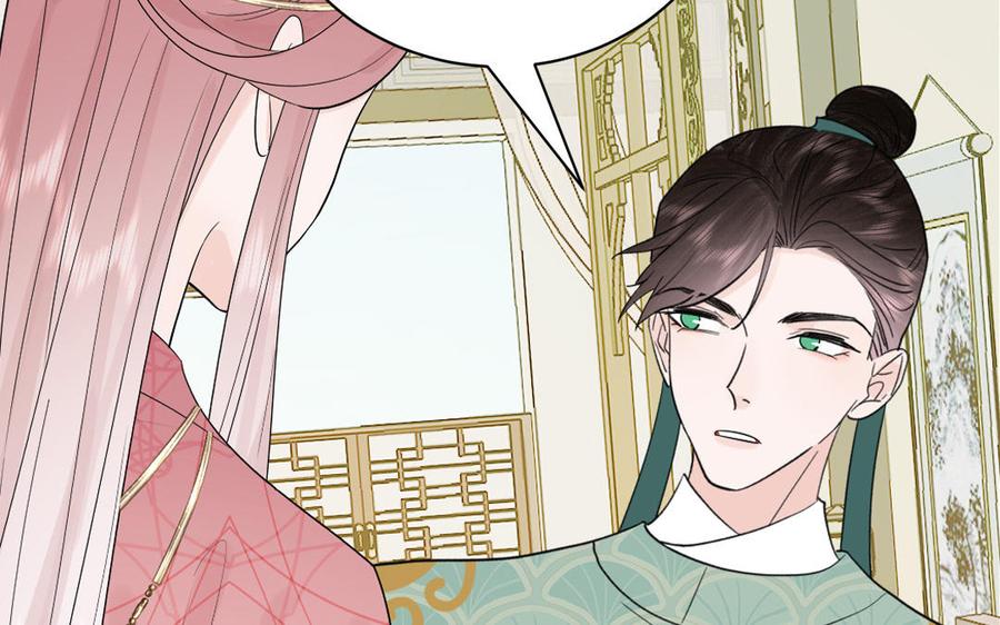 跨越星辰入他师门 第47话 美人御剑而来 第100页