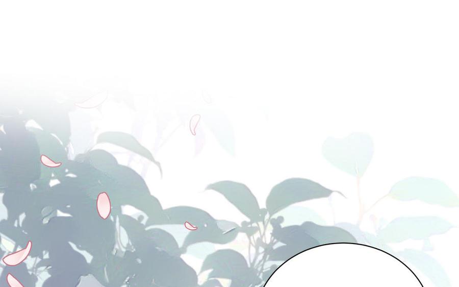 跨越星辰入他师门 第47话 美人御剑而来 第87页