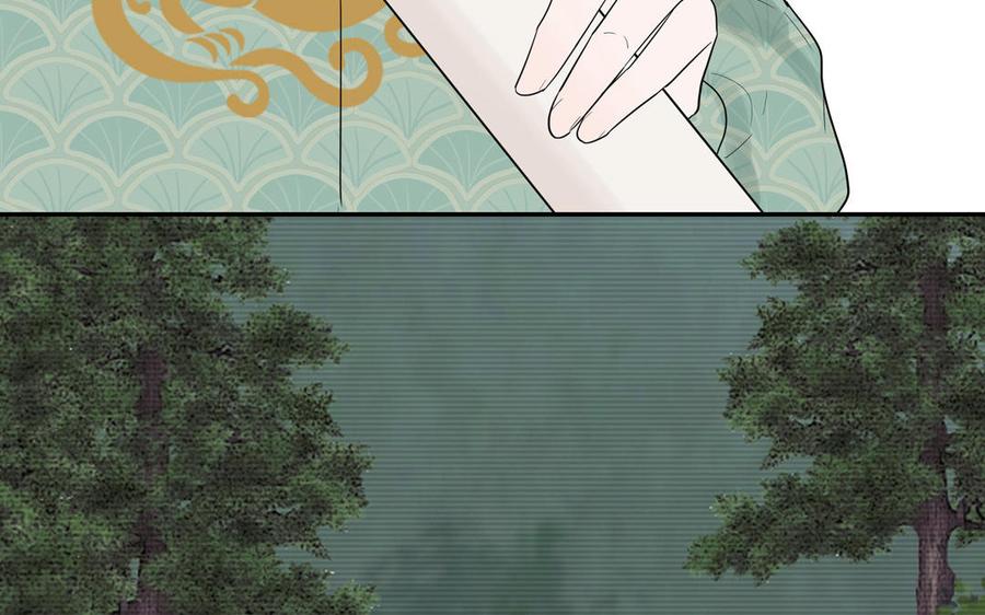 跨越星辰入他师门 第47话 美人御剑而来 第70页