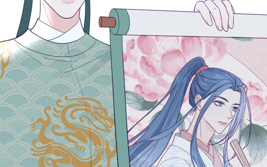 跨越星辰入他师门 第47话 美人御剑而来 第48页