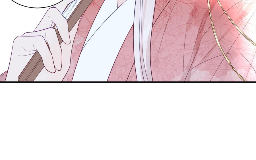 跨越星辰入他师门 第47话 美人御剑而来 第51页