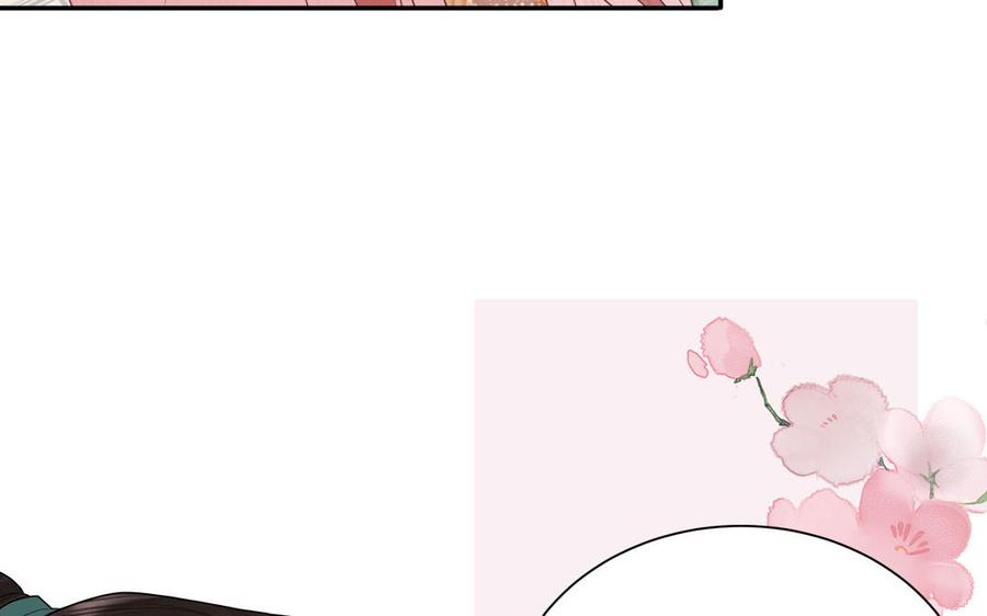 跨越星辰入他师门 第47话 美人御剑而来 第67页