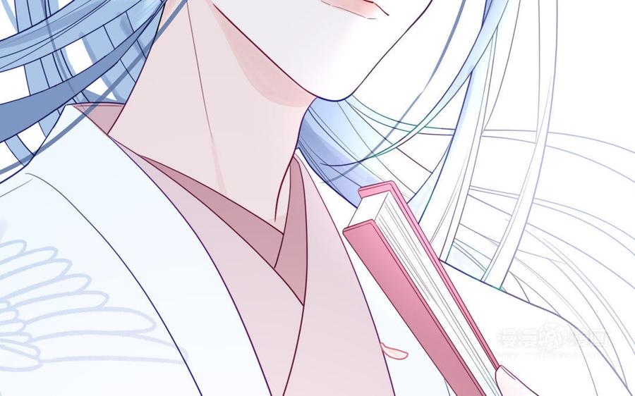跨越星辰入他师门 第47话 美人御剑而来 第82页