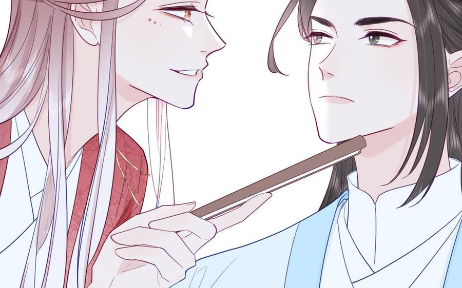 跨越星辰入他师门 第47话 美人御剑而来 第27页