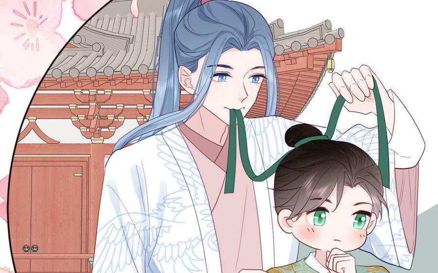 跨越星辰入他师门 第47话 美人御剑而来 第91页