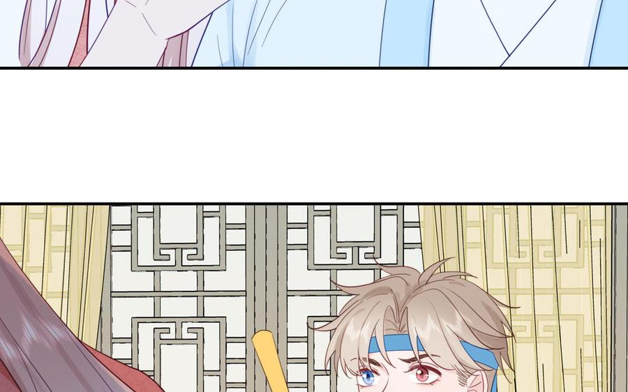 跨越星辰入他师门 第47话 美人御剑而来 第28页