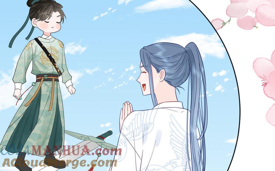 跨越星辰入他师门 第47话 美人御剑而来 第93页