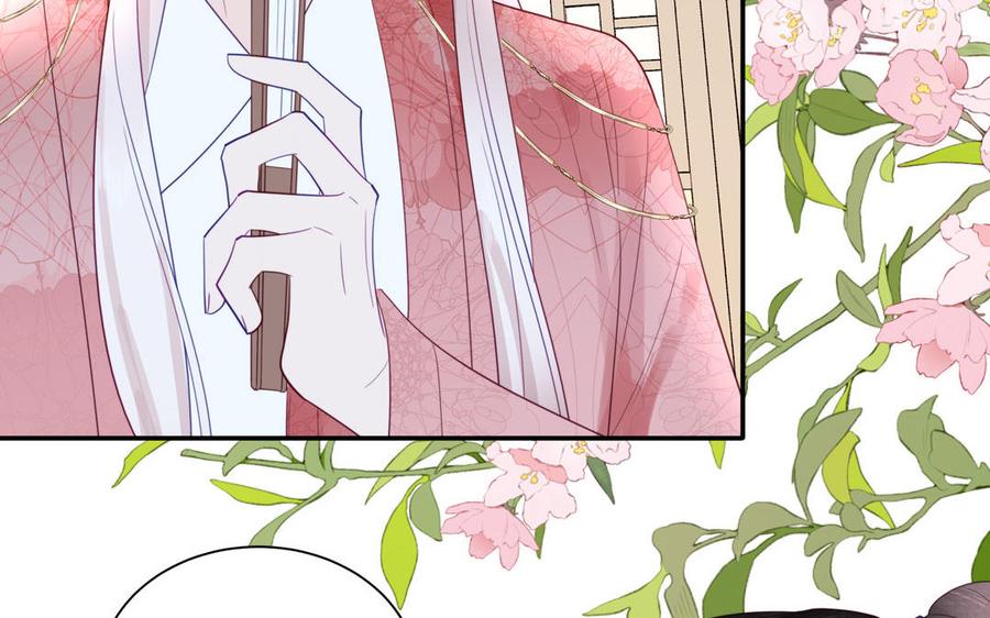 跨越星辰入他师门 第47话 美人御剑而来 第34页