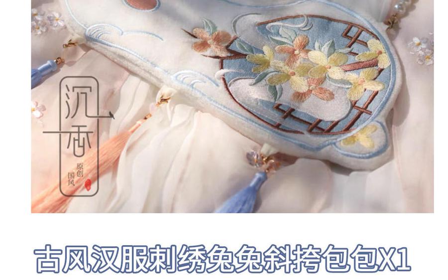 跨越星辰入他师门 第3话 这个教派有点怪 第80页