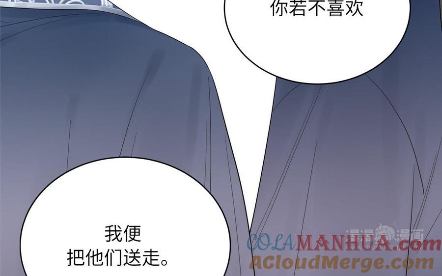 跨越星辰入他师门 第3话 这个教派有点怪 第52页