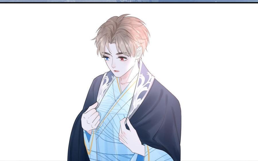 跨越星辰入他师门 第3话 这个教派有点怪 第24页
