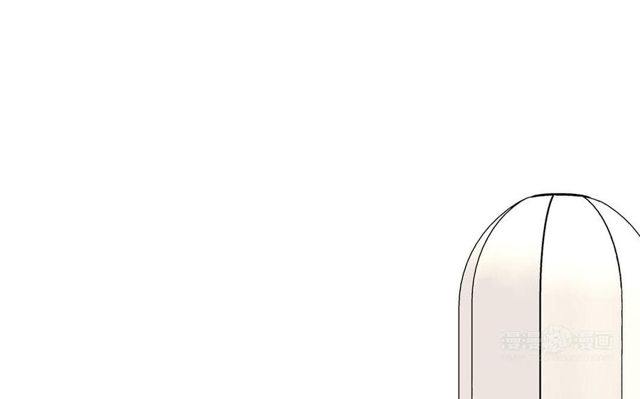 跨越星辰入他师门 第48话 我来讨债 第12页