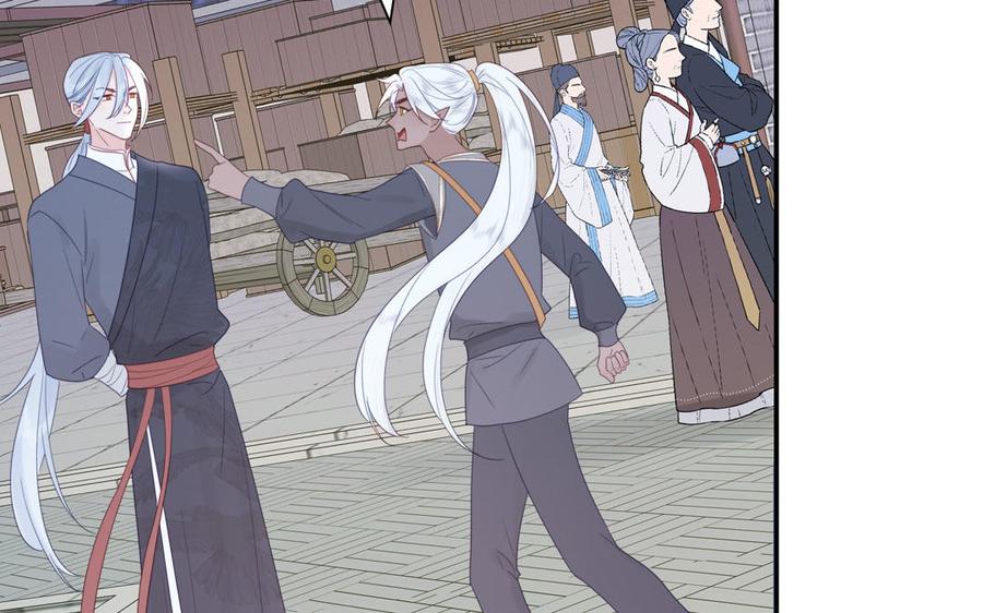 跨越星辰入他师门 第48话 我来讨债 第75页