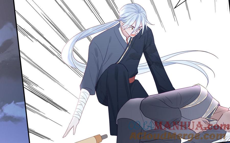跨越星辰入他师门 第48话 我来讨债 第67页