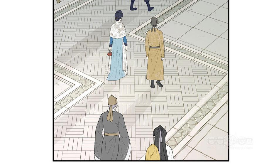 跨越星辰入他师门 第48话 我来讨债 第62页