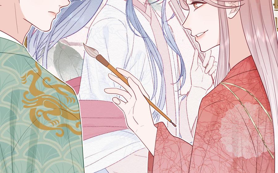 跨越星辰入他师门 第48话 我来讨债 第9页