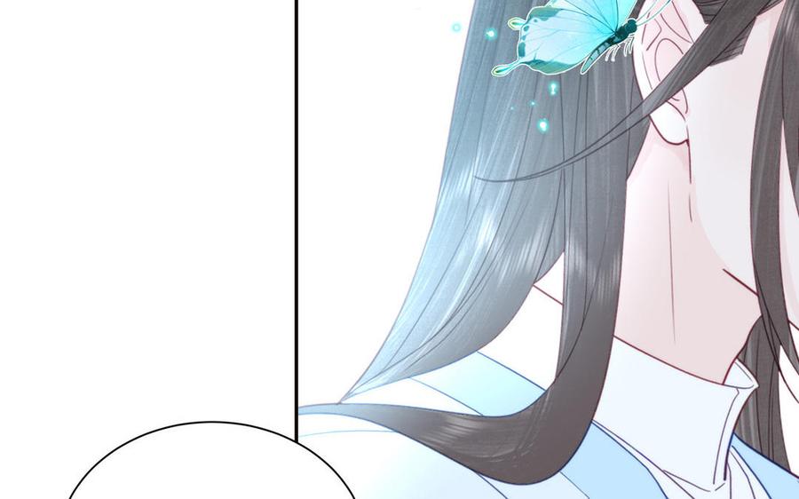 跨越星辰入他师门 第48话 我来讨债 第48页