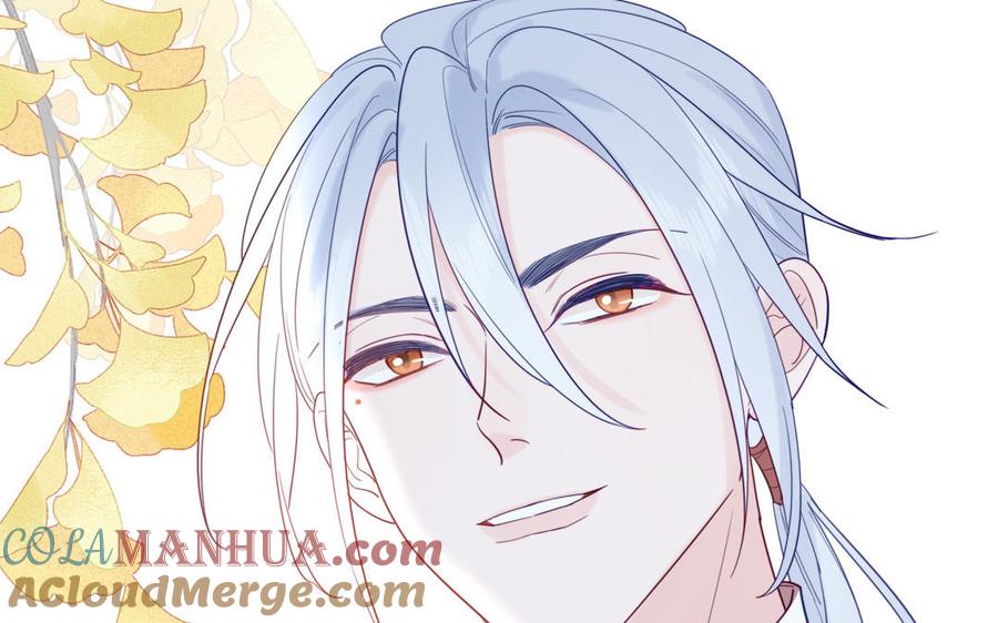 跨越星辰入他师门 第48话 我来讨债 第79页
