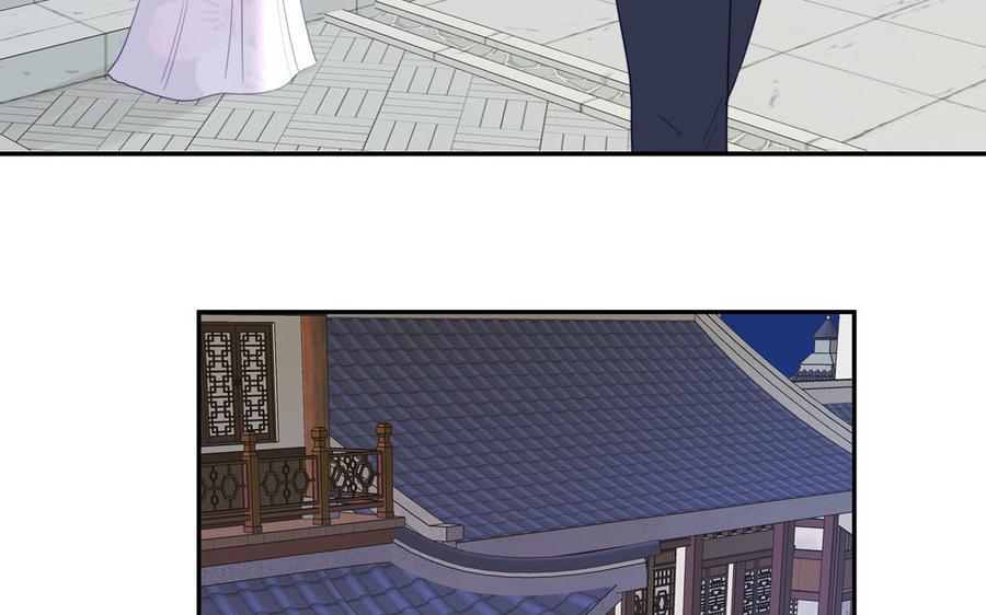 跨越星辰入他师门 第48话 我来讨债 第60页