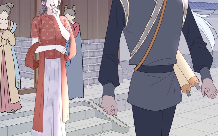 跨越星辰入他师门 第48话 我来讨债 第59页