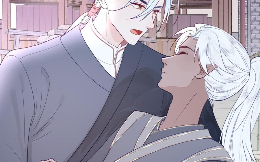 跨越星辰入他师门 第48话 我来讨债 第69页