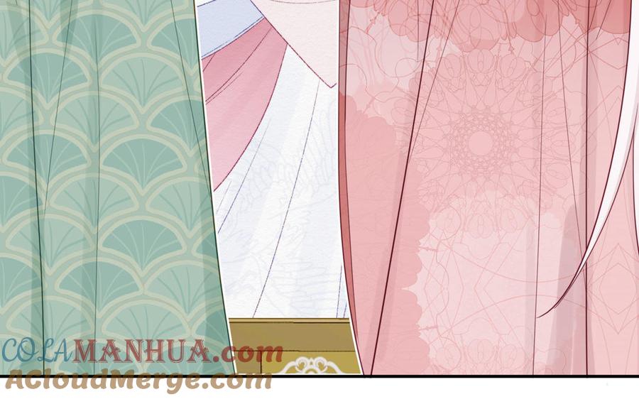 跨越星辰入他师门 第48话 我来讨债 第10页