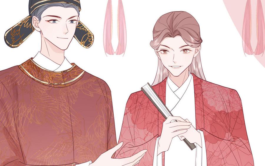 跨越星辰入他师门 第49话 不为人知的过去 第98页