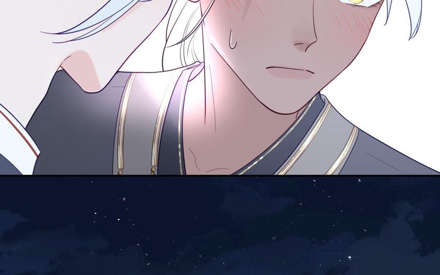 跨越星辰入他师门 第49话 不为人知的过去 第7页