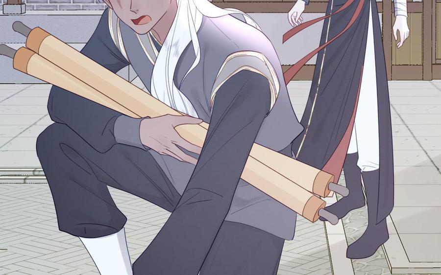 跨越星辰入他师门 第49话 不为人知的过去 第27页