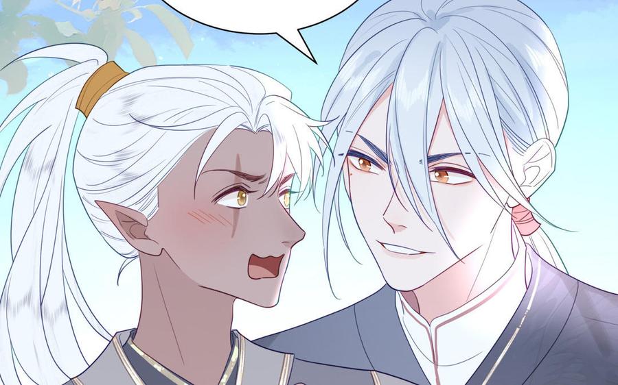 跨越星辰入他师门 第49话 不为人知的过去 第14页