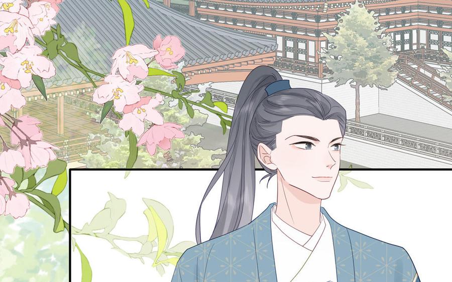 跨越星辰入他师门 第49话 不为人知的过去 第80页
