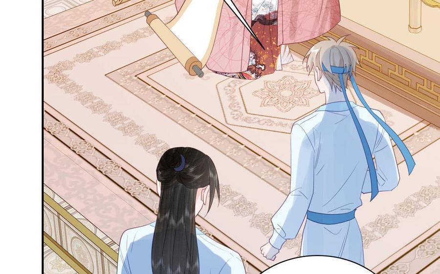 跨越星辰入他师门 第49话 不为人知的过去 第39页