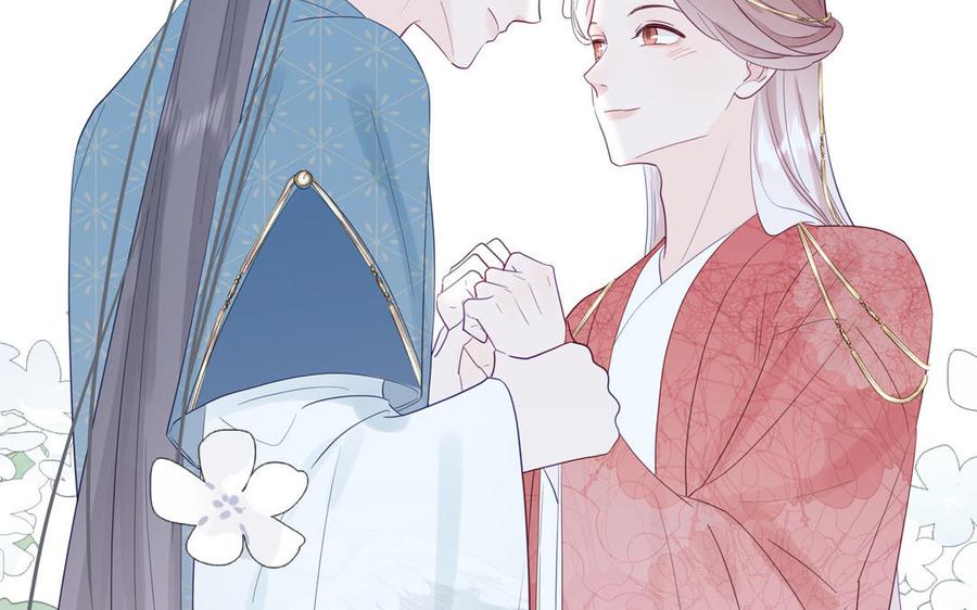 跨越星辰入他师门 第49话 不为人知的过去 第86页