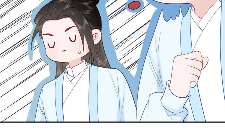 跨越星辰入他师门 第49话 不为人知的过去 第106页