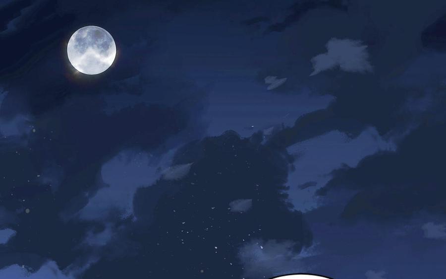 跨越星辰入他师门 第49话 不为人知的过去 第8页
