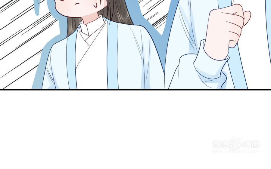 跨越星辰入他师门 第50话 画中相见 第12页