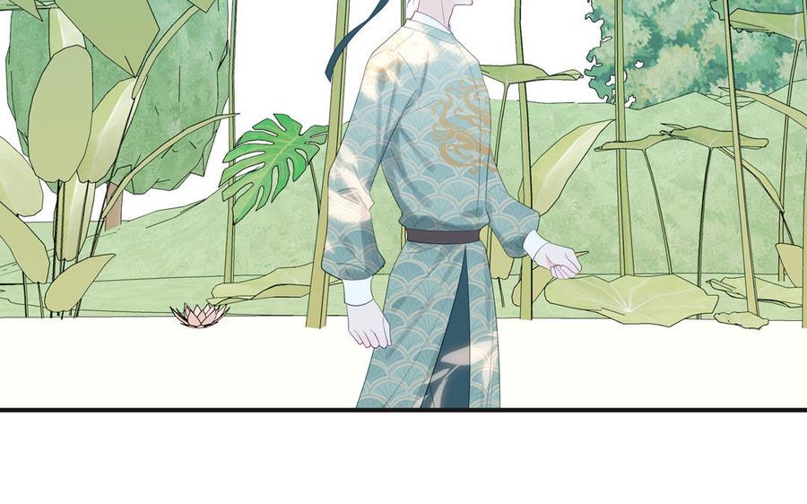 跨越星辰入他师门 第50话 画中相见 第59页