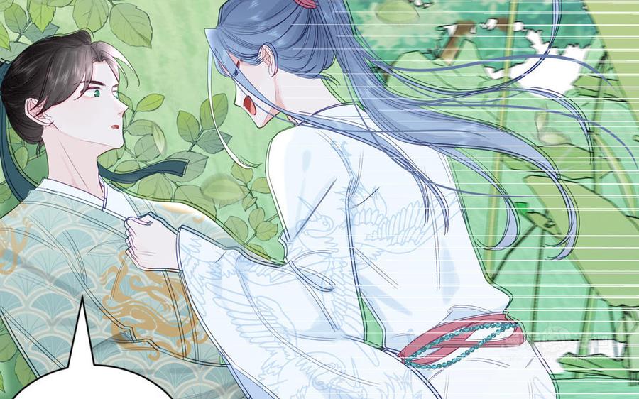 跨越星辰入他师门 第50话 画中相见 第72页