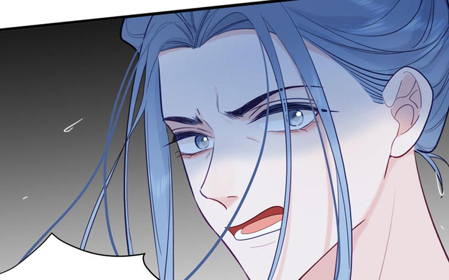 跨越星辰入他师门 第50话 画中相见 第66页
