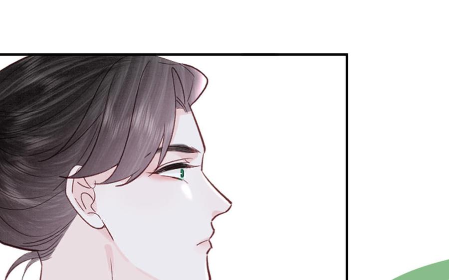 跨越星辰入他师门 第50话 画中相见 第60页