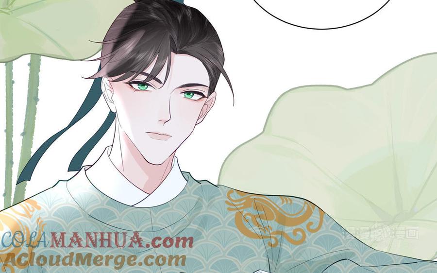 跨越星辰入他师门 第51话 不要胡来 第22页