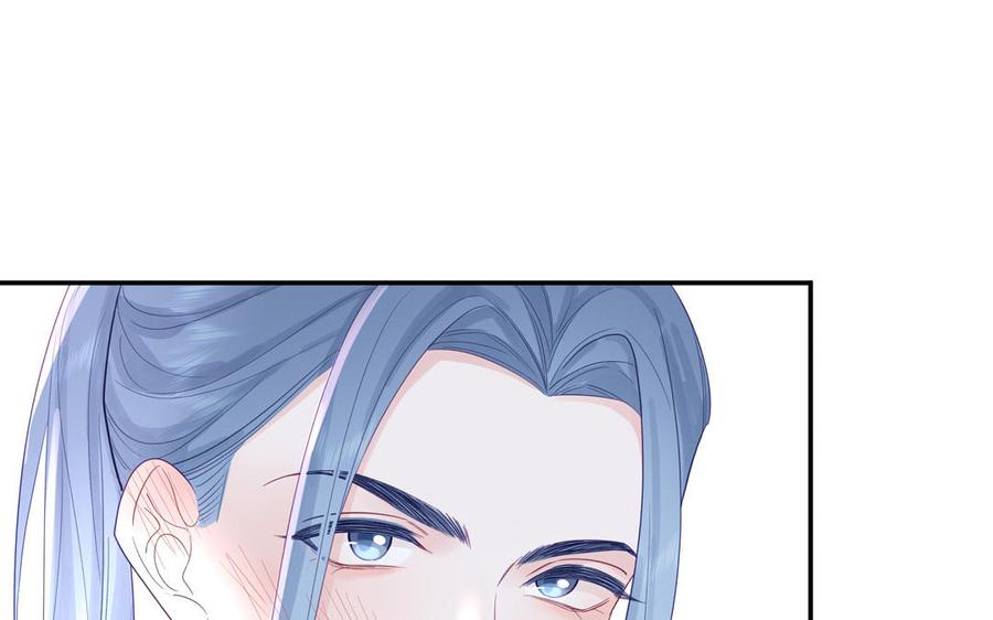 跨越星辰入他师门 第51话 不要胡来 第69页