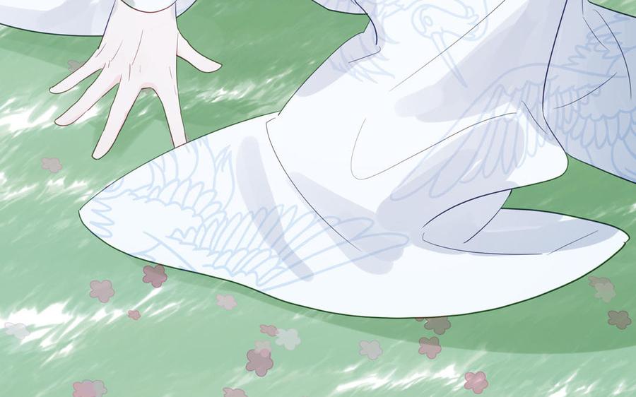 跨越星辰入他师门 第51话 不要胡来 第57页