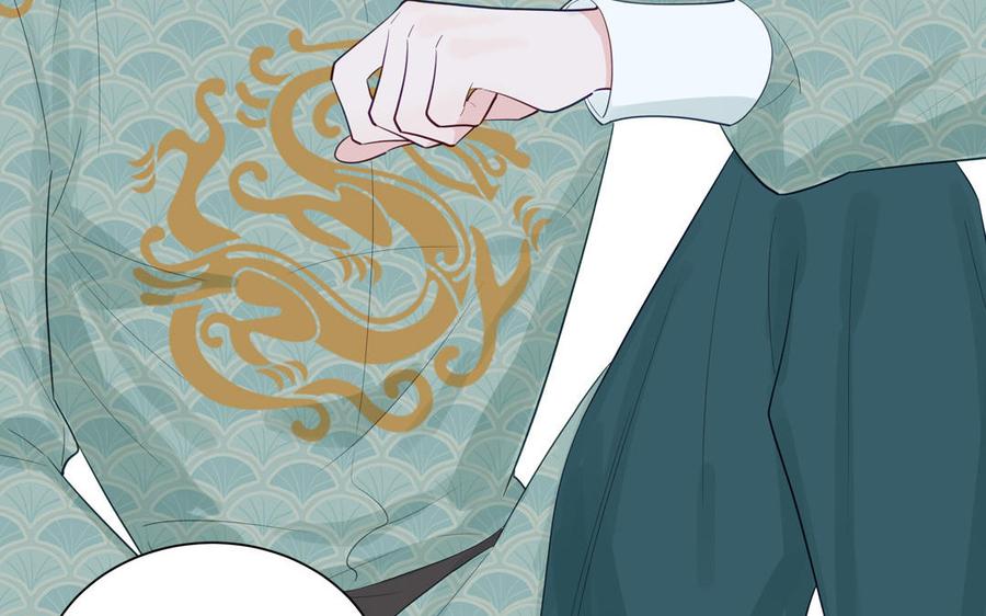 跨越星辰入他师门 第51话 不要胡来 第23页