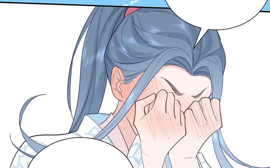 跨越星辰入他师门 第51话 不要胡来 第63页